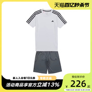 adidas阿迪达斯2024夏装男大童白t恤短袖，短裤两件套装hs1608