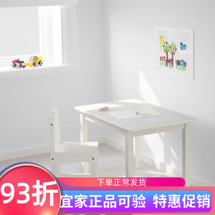 IKEA宜家桑维儿童桌76x50厘米家用儿童学习桌子简易学生课桌
