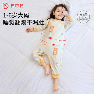 儿童连体睡衣防着凉薄款长袖，一岁宝宝纯棉连身衣婴儿春秋男童女童