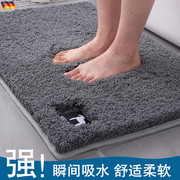 德国浴室门口地垫卫生间干湿分离吸水脚垫防滑防摔轻奢小尺寸地毯