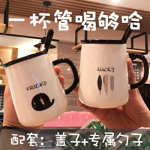 陶瓷杯子带盖带勺子女生家用办公室喝水杯茶杯马克杯高颜值