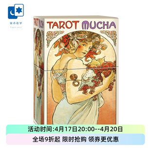 进口正版穆夏之梦塔罗牌 Mucha Tarot 意大利进口桌游卡牌