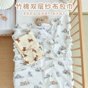 双层竹纤维纱布包巾新生婴儿抱被襁褓巾宝宝夏季薄款儿童盖毯浴巾