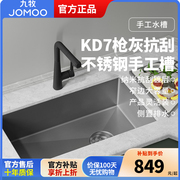 九牧纳米手工水槽单槽家用304不锈钢灰色，洗菜盆抗刮窄边厨房槽