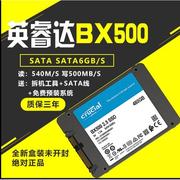 crucial镁光bx500480g固态硬盘笔记本，台式机480gb固态sata口