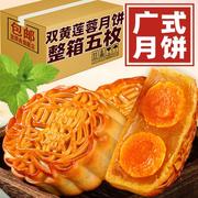 广东双黄蛋黄白莲蓉月饼广式中秋节传统手工月饼老式豆沙月饼特产