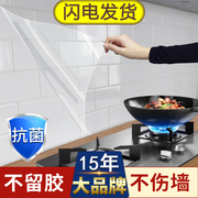静电吸附防油疏水油污好打理真的不伤墙