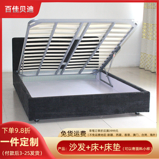 软床1.8米拆洗时尚布艺床，北京储物箱双人床，带床箱1.5米床多色可选