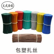 铁丝扎带 熨烫机绑丝包胶捆线材 1公斤圆形葡萄绑枝扎丝 园艺扎线