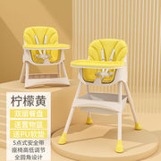 儿童吃饭餐椅婴儿防摔座椅，家用宝宝餐桌椅，多功能可折叠便携式椅子