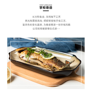 鱼盘家用可加热点心盘，10英寸菜盘创意，个性简约长方盘鱼盘陶瓷餐具
