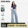 零感裤Vero Moda牛仔裤女2024春夏高腰宽松毛边阔腿裤