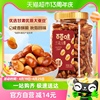 百草味兰花豆盐焗味500g罐装炒货蚕豆坚果干果休闲零食小吃