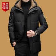 冬季皮尔卡丹羽绒服男款，中长款加厚保暖中年，男士品牌高端外套
