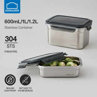 乐扣乐扣保鲜盒不锈钢冰箱专用收纳密封食品水果便当盒长方形餐盒