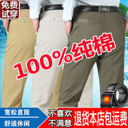 俞兆林100%纯棉夏季薄休闲裤子宽松中老年裤子，男士裤子男装长裤子