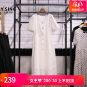 YSING衣香丽影2023夏季珍珠领云朵袖连衣裙120525148