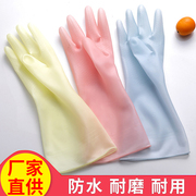 洗碗手套防水男女厨房家务用刷碗洗衣服不易破耐用型橡胶乳胶手套