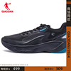 商场同款中国乔丹流光4跑步鞋男运动防水网面，透气加大码pb跑鞋