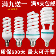 节能灯泡家用螺旋e14E27螺口B22挂卡口2U3U4U型工厂40W65W85W105W