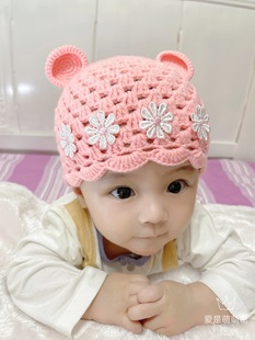 手工编织宝宝帽子婴幼儿新生儿护囟门镂空帽子满月宝宝创意礼物