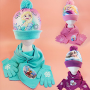 冰雪奇缘公主帽子围巾，手套三件套装宝宝儿童针织，秋冬户外新年礼物