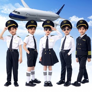 儿童机长制服男空姐乘服装，女飞行员套装演出表，演出角色扮演舞蹈服