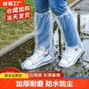 一次性下雨靴防水鞋套防滑加厚耐磨反复使用高筒学生透明脚套防泥