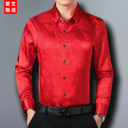 男装本命年大红色长袖衬衫秋冬中国风龙纹薄款衬衣中年绸缎上衣男