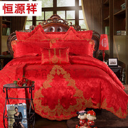 恒源祥婚庆十件套大红色喜庆套件纯棉床单结婚新婚婚礼床上用品