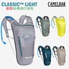 camelbak驼峰classiclight骑行水袋户外双肩背包菲律宾2021年产