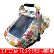 婴儿提篮罩婴儿提篮保暖罩推车罩儿童安全座椅罩哺乳巾童车盖布