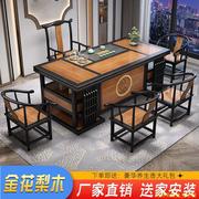 金花梨木茶桌椅组合办公室，家用红木功夫，茶台新中式现代大板茶几