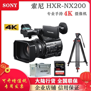 sony索尼hxr-nx200会议，直播4k高清数码录像专业摄像机nx200