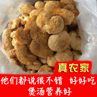 庆元山珍土特产猴头菇干货深山烘干猴头蘑菇干食用菌250g农家自制