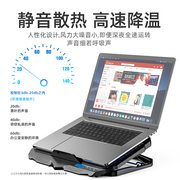 小杨哥笔记本电脑散热器底座14寸s15.6寸手提电脑排风扇