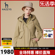 Hazzys哈吉斯春季女士休闲夹克连帽韩版英伦上衣外套女
