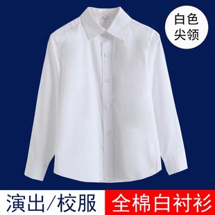 儿童白色衬衫男童纯棉小学生，白衬衣(白衬衣，)校服中大童演出服短袖长袖礼服
