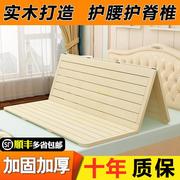 松木硬床板1.8米折叠木板实木排骨架单人1.5双人加宽硬板床垫护腰