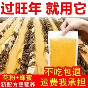 油菜花粉膏养蜂喂蜂蜂用花粉天然蜜蜂饲料颗粒蜂花粉浆蜂粮