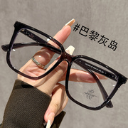 韩系超轻TR方框近视眼镜可配度数镜片防蓝光平光大框显瘦眼睛框架