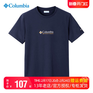 2024春夏Columbia哥伦比亚T恤男户外棉质透气圆领短袖JE1586