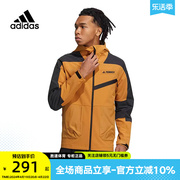 Adidas阿迪达斯运动夹克男款2022春季时尚外套休闲上衣HE5201