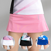 羽毛球服裙子半身裙女运动短裙速干网球百褶裙，粉色裙裤假两件裙子