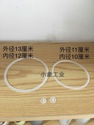  塞提锅配件硅胶保温学生密封圈饭盒气孔皮垫日式.