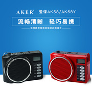 AKER/爱课 AK58Y广场舞老人音乐播放器音响便携式教师小蜜蜂扩音机户外插卡U盘唱歌唱戏机多功能扩音器随身听