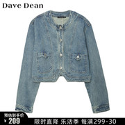 Dave Dean 商场同款时尚圆领纯棉短款牛仔外套显瘦 11260