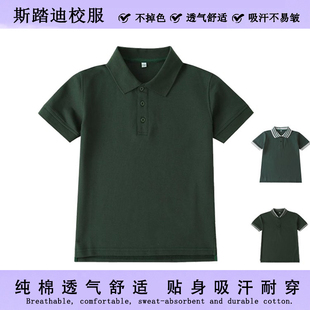 英伦风男女童夏季墨绿色校服短袖，polo衫中小学生班服棉质，夏装t恤