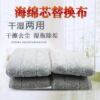 刮刮乐拖把布替换(布替换)布平板(布平板)粘贴式免手洗拖把配布头尘推墩布懒人配件