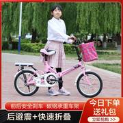 折叠自行车16寸20寸女孩减震公主，车6-8-12岁中大童脚踏车超轻便携